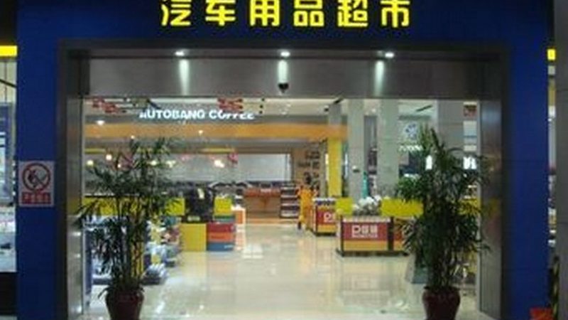 滑动轴承与滚珠轴承：维护保养的关键点解析