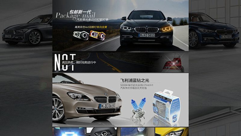 新能源汽车零部件厂家十大品牌，揭秘行业领军者