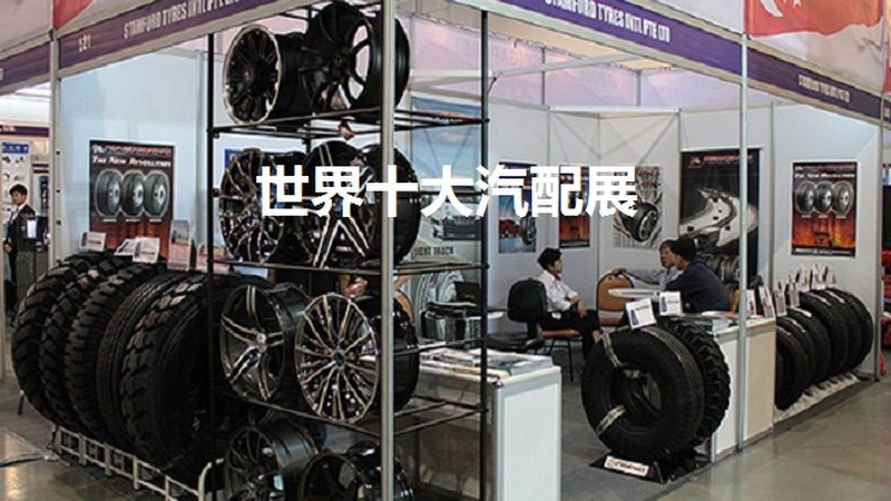 在成都，刹车盘打孔划线服务的选择至关重要。以下是一些选择打孔划线服务的要点：